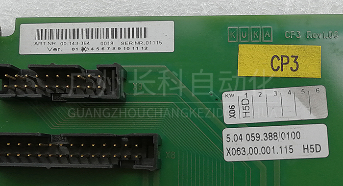 庫(kù)卡機(jī)器人電路板00-143-354 庫(kù)卡機(jī)器人電路板00-143-354