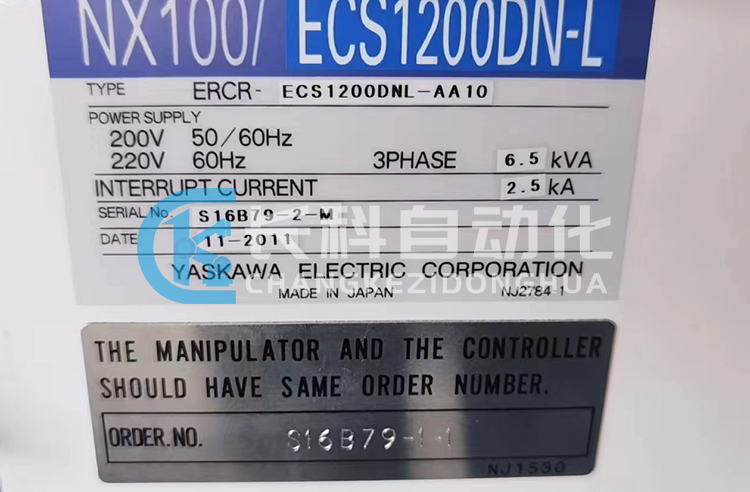 安川玻璃基板搬運(yùn)機(jī)器人NX100/ECS1200DN-L 安川玻璃基板搬運(yùn)機(jī)器人NX100/ECS1200DN-L