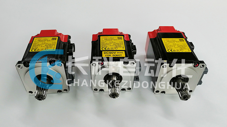 發(fā)那科伺服電機(jī)A06B-0115-B855#0048 發(fā)那科伺服電機(jī)A06B-0115-B855#0048