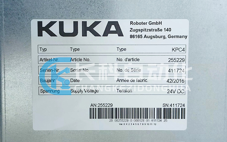 庫(kù)卡機(jī)器人KPC4主機(jī)00-255-229 庫(kù)卡機(jī)器人KPC4主機(jī)00-255-229