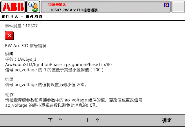 90214限位開關(guān)打開，DRV1